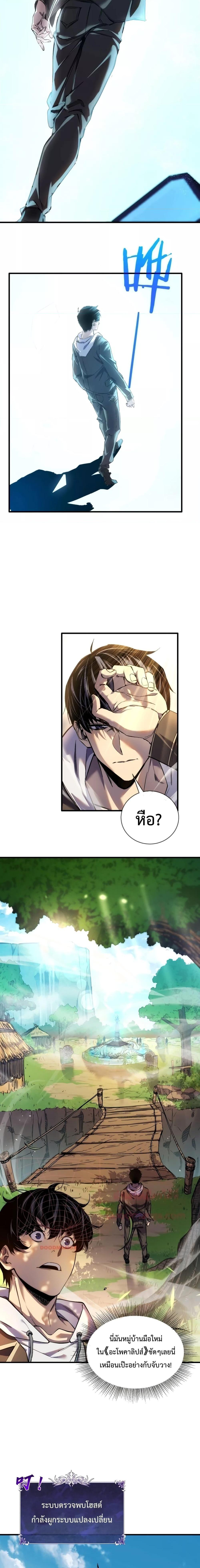 Manga-lc-com อ่านมังงะ อ่านการ์ตูน ออนไลน์ ฟรี MyPassiveSkil ตอนที่ 1 2 3 4 5 6 7 8 9 10 11 12 13 14 ฟรี ไม่มีโฆษณา Manga-lc - อ่าน มังงะ อ่าน การ์ตูน ออนไลน์ อ่านมังงะ ฟรี