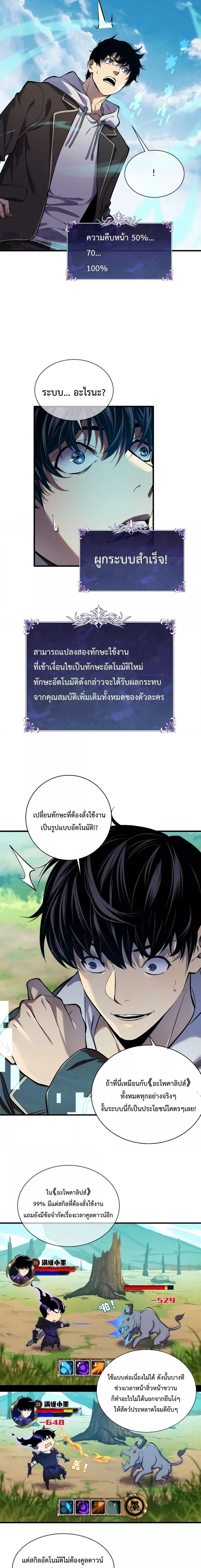 Manga-lc-com อ่านมังงะ อ่านการ์ตูน ออนไลน์ ฟรี MyPassiveSkil ตอนที่ 1 2 3 4 5 6 7 8 9 10 11 12 13 14 ฟรี ไม่มีโฆษณา Manga-lc - อ่าน มังงะ อ่าน การ์ตูน ออนไลน์ อ่านมังงะ ฟรี