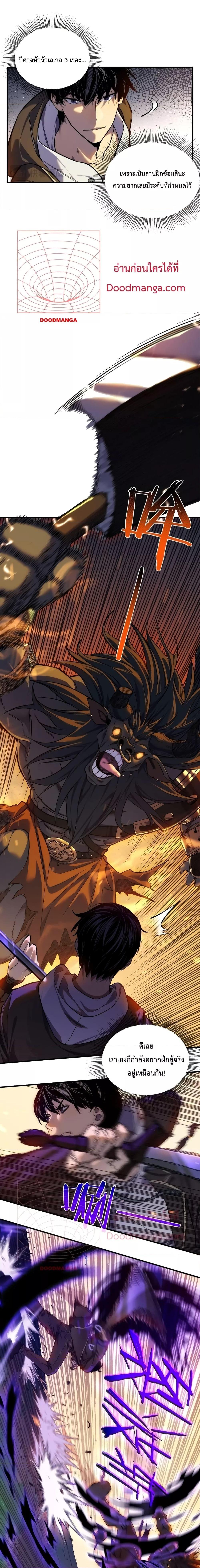 Manga-lc-com อ่านมังงะ อ่านการ์ตูน ออนไลน์ ฟรี MyPassiveSkil ตอนที่ 1 2 3 4 5 6 7 8 9 10 11 12 13 14 ฟรี ไม่มีโฆษณา Manga-lc - อ่าน มังงะ อ่าน การ์ตูน ออนไลน์ อ่านมังงะ ฟรี