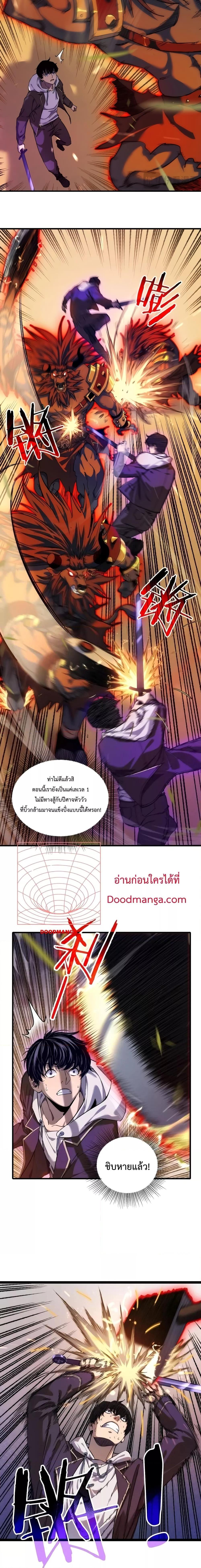 Manga-lc-com อ่านมังงะ อ่านการ์ตูน ออนไลน์ ฟรี MyPassiveSkil ตอนที่ 1 2 3 4 5 6 7 8 9 10 11 12 13 14 ฟรี ไม่มีโฆษณา Manga-lc - อ่าน มังงะ อ่าน การ์ตูน ออนไลน์ อ่านมังงะ ฟรี