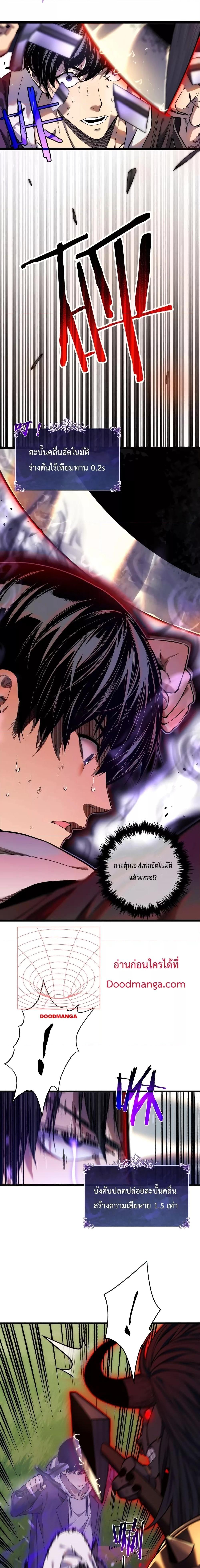 Manga-lc-com อ่านมังงะ อ่านการ์ตูน ออนไลน์ ฟรี MyPassiveSkil ตอนที่ 1 2 3 4 5 6 7 8 9 10 11 12 13 14 ฟรี ไม่มีโฆษณา Manga-lc - อ่าน มังงะ อ่าน การ์ตูน ออนไลน์ อ่านมังงะ ฟรี