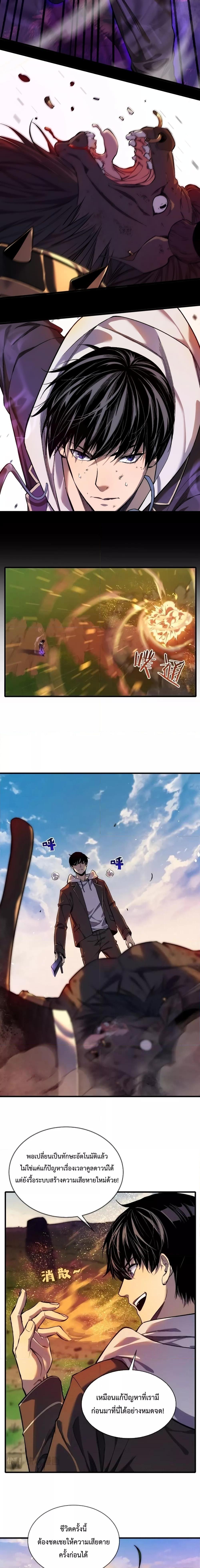 Manga-lc-com อ่านมังงะ อ่านการ์ตูน ออนไลน์ ฟรี MyPassiveSkil ตอนที่ 1 2 3 4 5 6 7 8 9 10 11 12 13 14 ฟรี ไม่มีโฆษณา Manga-lc - อ่าน มังงะ อ่าน การ์ตูน ออนไลน์ อ่านมังงะ ฟรี