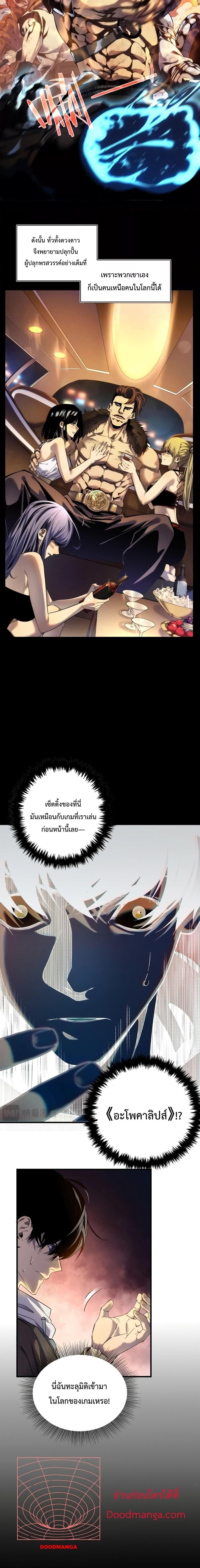 Manga-lc-com อ่านมังงะ อ่านการ์ตูน ออนไลน์ ฟรี MyPassiveSkil ตอนที่ 1 2 3 4 5 6 7 8 9 10 11 12 13 14 ฟรี ไม่มีโฆษณา Manga-lc - อ่าน มังงะ อ่าน การ์ตูน ออนไลน์ อ่านมังงะ ฟรี