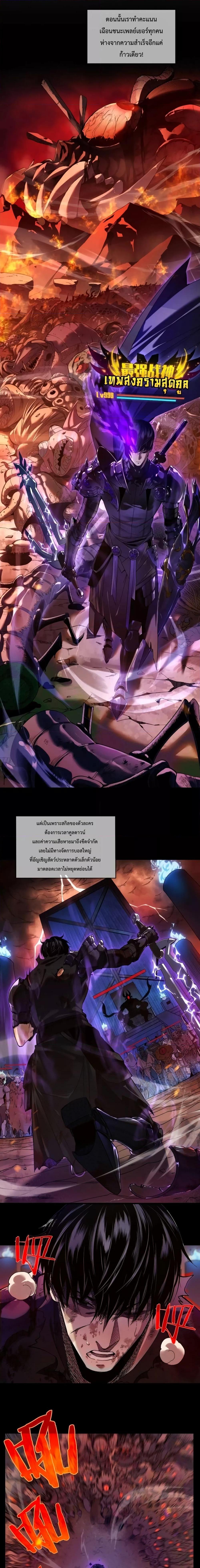 Manga-lc-com อ่านมังงะ อ่านการ์ตูน ออนไลน์ ฟรี MyPassiveSkil ตอนที่ 1 2 3 4 5 6 7 8 9 10 11 12 13 14 ฟรี ไม่มีโฆษณา Manga-lc - อ่าน มังงะ อ่าน การ์ตูน ออนไลน์ อ่านมังงะ ฟรี