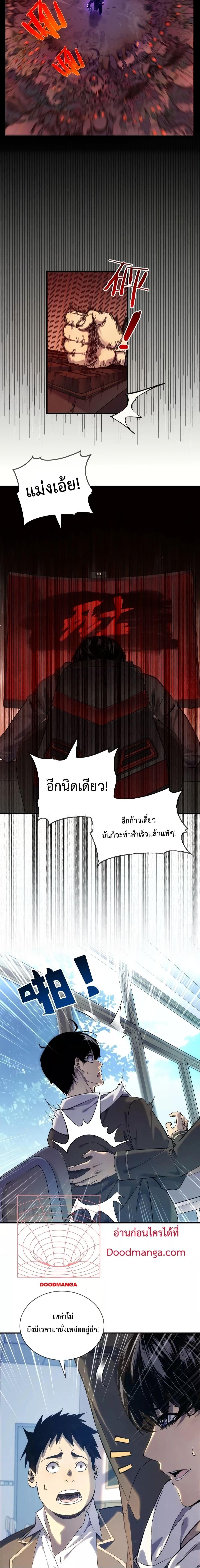 Manga-lc-com อ่านมังงะ อ่านการ์ตูน ออนไลน์ ฟรี MyPassiveSkil ตอนที่ 1 2 3 4 5 6 7 8 9 10 11 12 13 14 ฟรี ไม่มีโฆษณา Manga-lc - อ่าน มังงะ อ่าน การ์ตูน ออนไลน์ อ่านมังงะ ฟรี