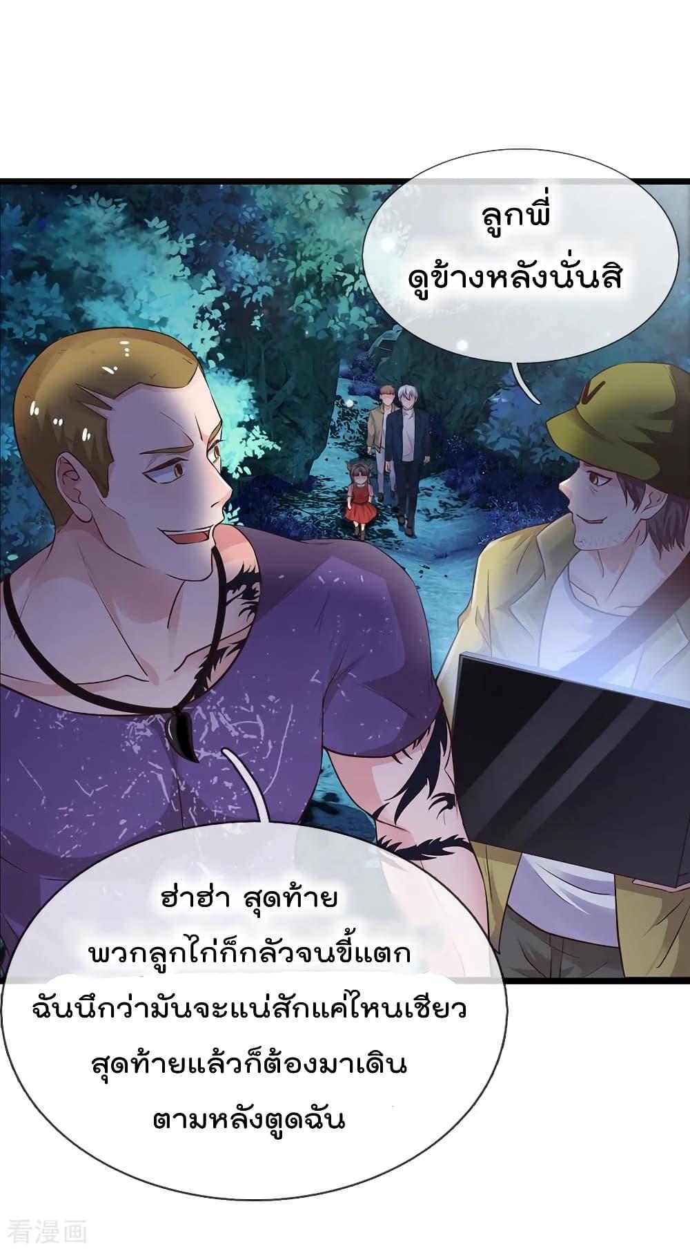 Manga-lc-com อ่านมังงะ อ่านการ์ตูน ออนไลน์ ฟรี I’mTheGreatI ตอนที่ 1 2 3 4 5 6 7 8 9 10 11 12 13 14 ฟรี ไม่มีโฆษณา Manga-lc - อ่าน มังงะ อ่าน การ์ตูน ออนไลน์ อ่านมังงะ ฟรี