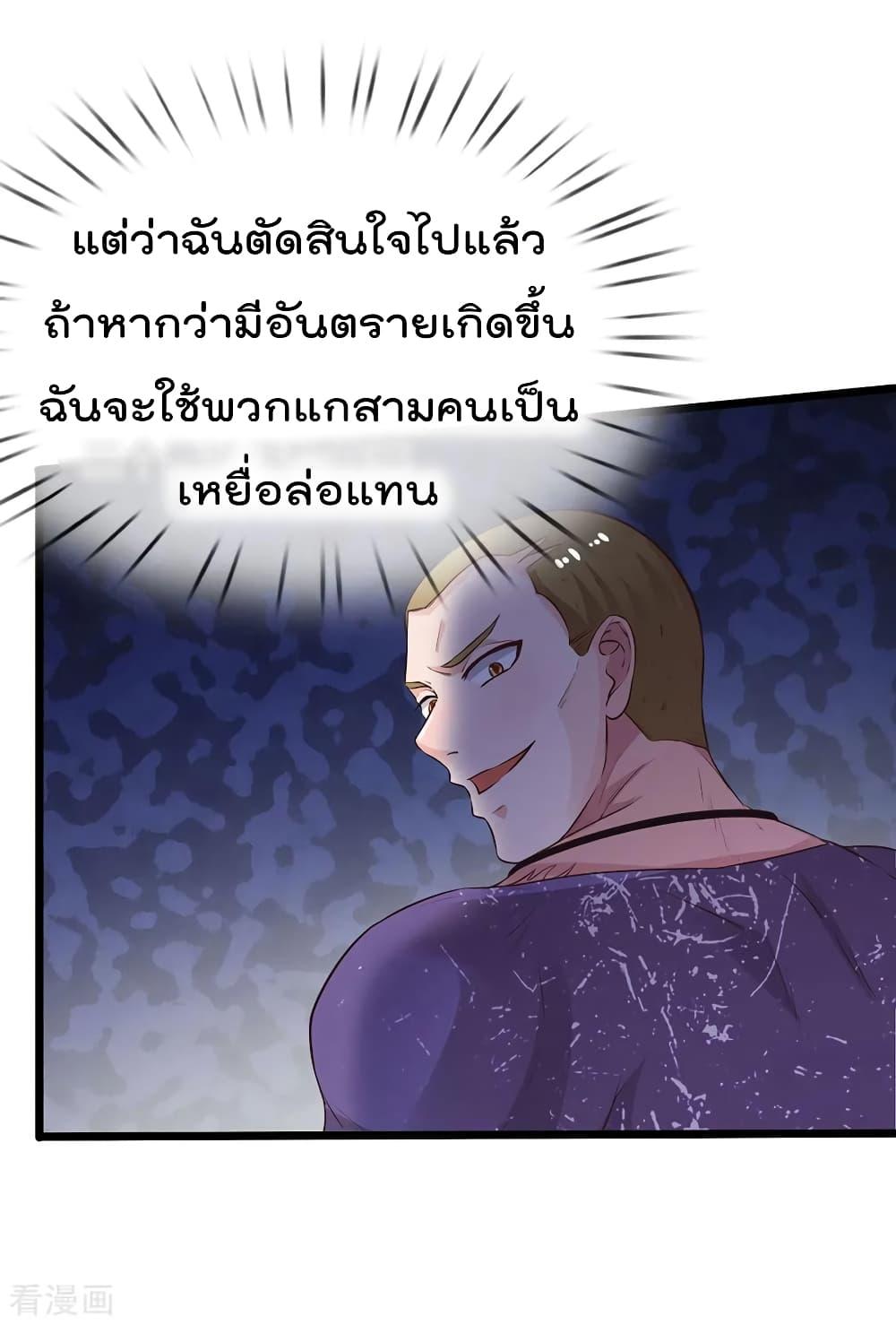Manga-lc-com อ่านมังงะ อ่านการ์ตูน ออนไลน์ ฟรี I’mTheGreatI ตอนที่ 1 2 3 4 5 6 7 8 9 10 11 12 13 14 ฟรี ไม่มีโฆษณา Manga-lc - อ่าน มังงะ อ่าน การ์ตูน ออนไลน์ อ่านมังงะ ฟรี