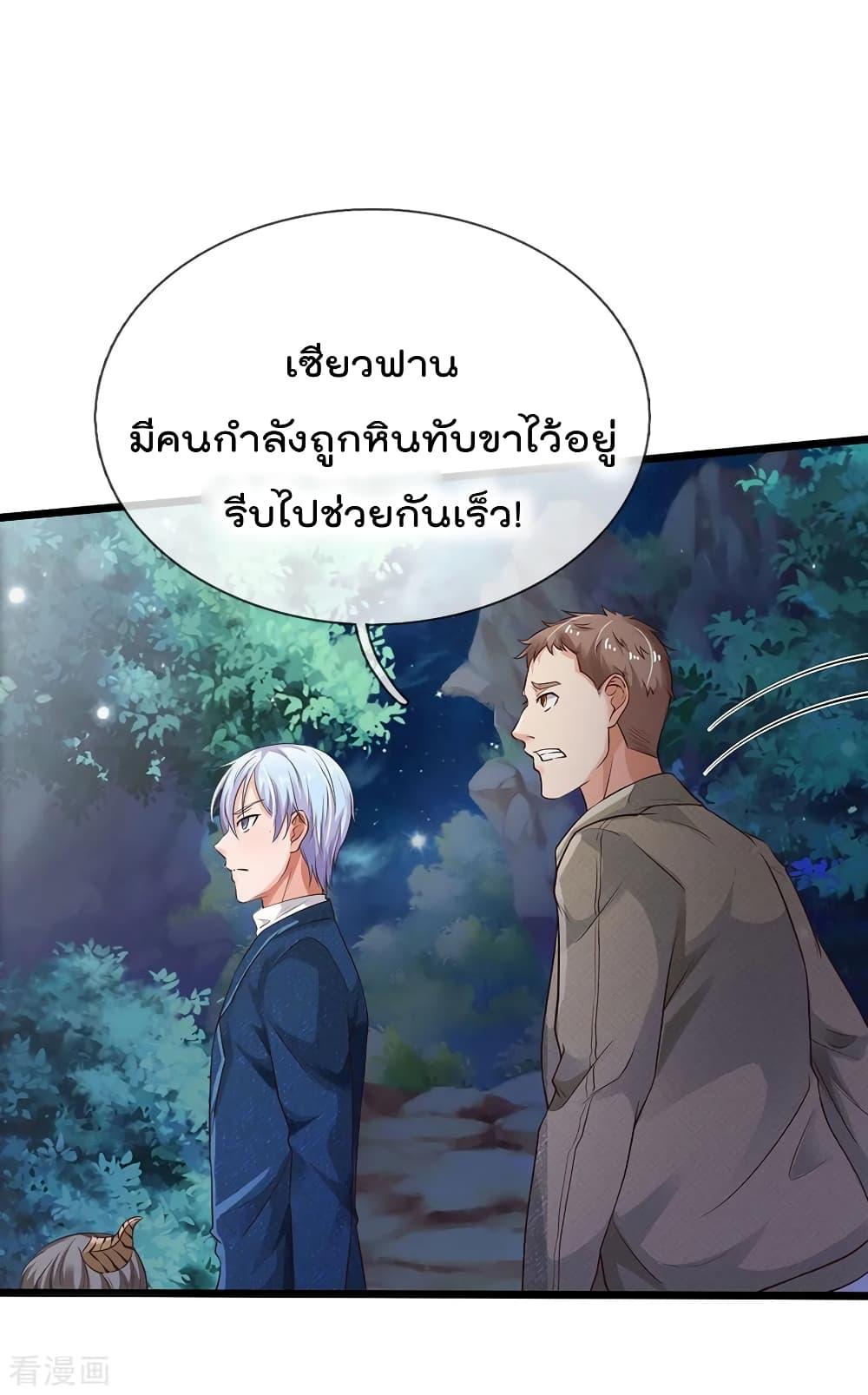 Manga-lc-com อ่านมังงะ อ่านการ์ตูน ออนไลน์ ฟรี I’mTheGreatI ตอนที่ 1 2 3 4 5 6 7 8 9 10 11 12 13 14 ฟรี ไม่มีโฆษณา Manga-lc - อ่าน มังงะ อ่าน การ์ตูน ออนไลน์ อ่านมังงะ ฟรี