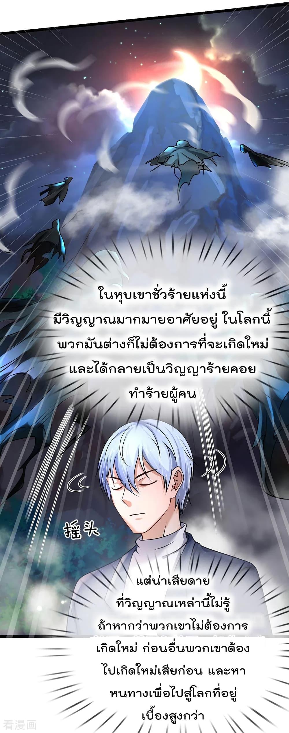Manga-lc-com อ่านมังงะ อ่านการ์ตูน ออนไลน์ ฟรี I’mTheGreatI ตอนที่ 1 2 3 4 5 6 7 8 9 10 11 12 13 14 ฟรี ไม่มีโฆษณา Manga-lc - อ่าน มังงะ อ่าน การ์ตูน ออนไลน์ อ่านมังงะ ฟรี