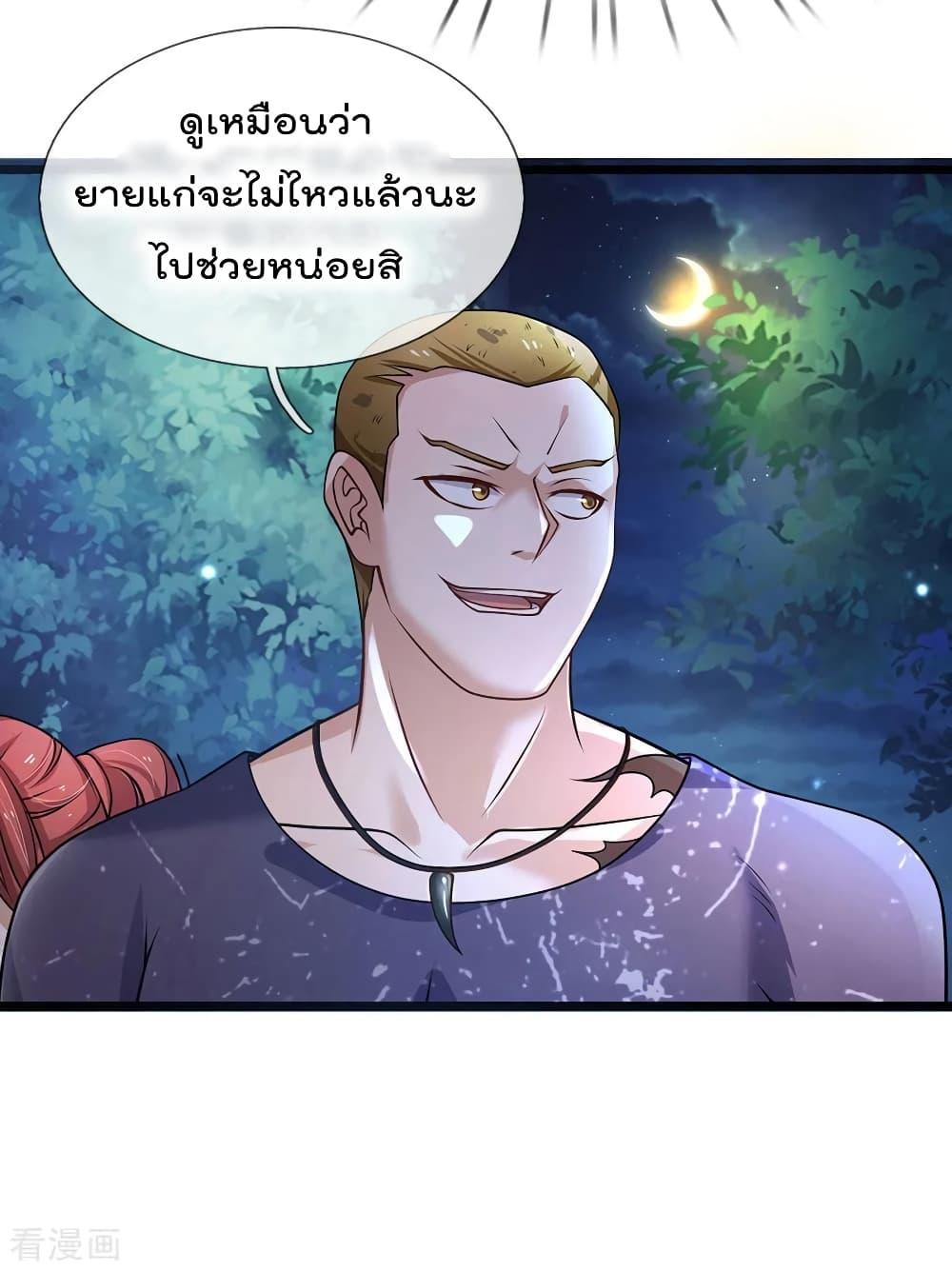 Manga-lc-com อ่านมังงะ อ่านการ์ตูน ออนไลน์ ฟรี I’mTheGreatI ตอนที่ 1 2 3 4 5 6 7 8 9 10 11 12 13 14 ฟรี ไม่มีโฆษณา Manga-lc - อ่าน มังงะ อ่าน การ์ตูน ออนไลน์ อ่านมังงะ ฟรี