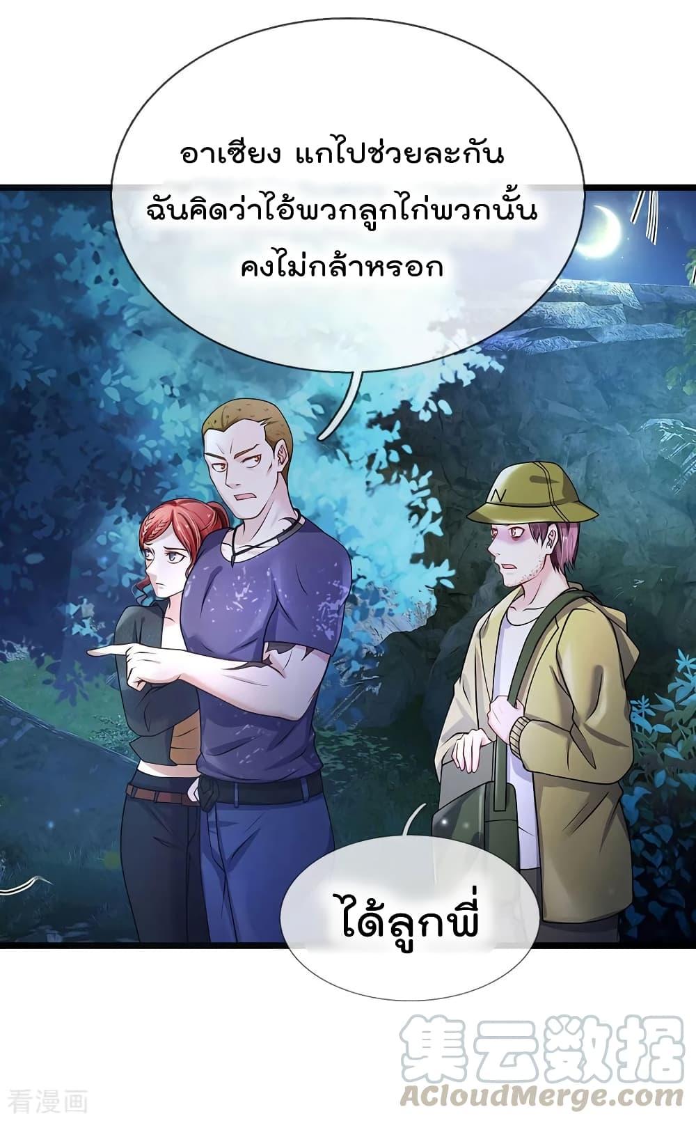 Manga-lc-com อ่านมังงะ อ่านการ์ตูน ออนไลน์ ฟรี I’mTheGreatI ตอนที่ 1 2 3 4 5 6 7 8 9 10 11 12 13 14 ฟรี ไม่มีโฆษณา Manga-lc - อ่าน มังงะ อ่าน การ์ตูน ออนไลน์ อ่านมังงะ ฟรี