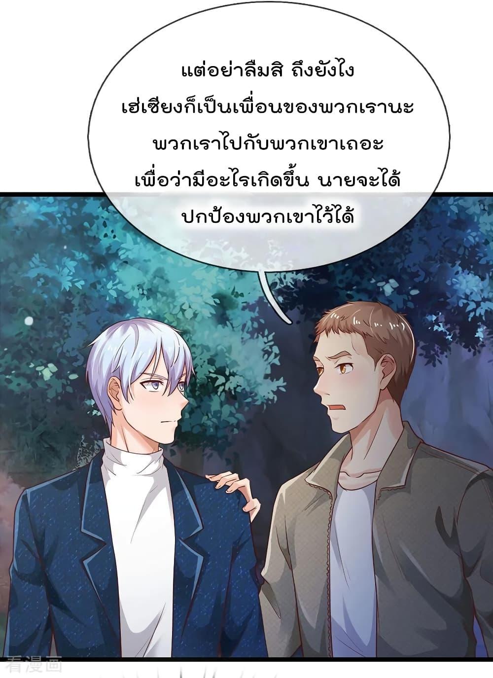 Manga-lc-com อ่านมังงะ อ่านการ์ตูน ออนไลน์ ฟรี I’mTheGreatI ตอนที่ 1 2 3 4 5 6 7 8 9 10 11 12 13 14 ฟรี ไม่มีโฆษณา Manga-lc - อ่าน มังงะ อ่าน การ์ตูน ออนไลน์ อ่านมังงะ ฟรี