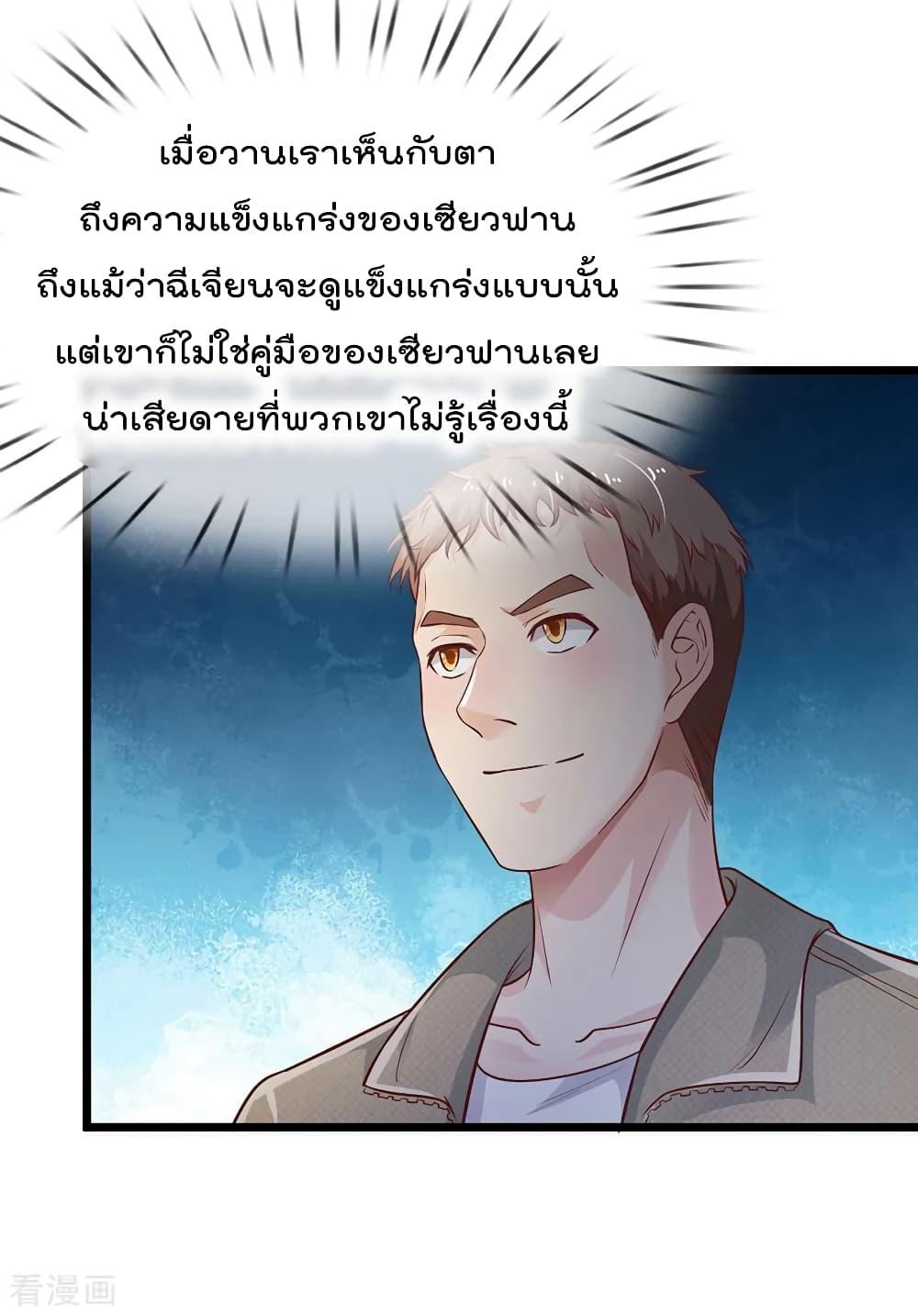 Manga-lc-com อ่านมังงะ อ่านการ์ตูน ออนไลน์ ฟรี I’mTheGreatI ตอนที่ 1 2 3 4 5 6 7 8 9 10 11 12 13 14 ฟรี ไม่มีโฆษณา Manga-lc - อ่าน มังงะ อ่าน การ์ตูน ออนไลน์ อ่านมังงะ ฟรี