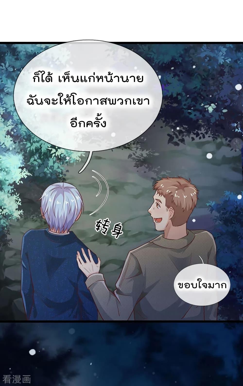 Manga-lc-com อ่านมังงะ อ่านการ์ตูน ออนไลน์ ฟรี I’mTheGreatI ตอนที่ 1 2 3 4 5 6 7 8 9 10 11 12 13 14 ฟรี ไม่มีโฆษณา Manga-lc - อ่าน มังงะ อ่าน การ์ตูน ออนไลน์ อ่านมังงะ ฟรี