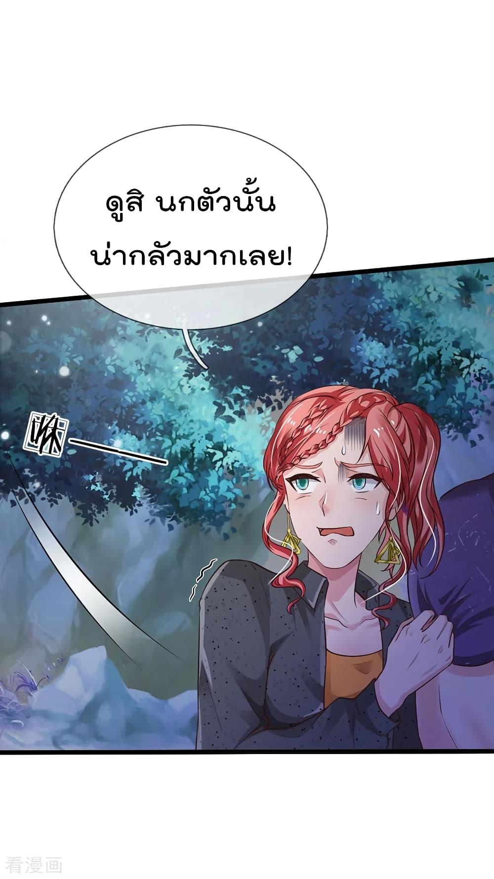 Manga-lc-com อ่านมังงะ อ่านการ์ตูน ออนไลน์ ฟรี I’mTheGreatI ตอนที่ 1 2 3 4 5 6 7 8 9 10 11 12 13 14 ฟรี ไม่มีโฆษณา Manga-lc - อ่าน มังงะ อ่าน การ์ตูน ออนไลน์ อ่านมังงะ ฟรี