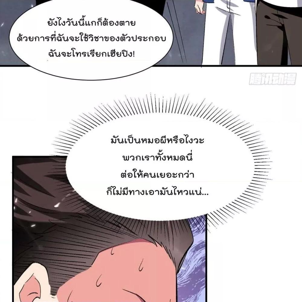Manga-lc-com อ่านมังงะ อ่านการ์ตูน ออนไลน์ ฟรี RebirthAbandon ตอนที่ 1 2 3 4 5 6 7 8 9 10 11 12 13 14 ฟรี ไม่มีโฆษณา Manga-lc - อ่าน มังงะ อ่าน การ์ตูน ออนไลน์ อ่านมังงะ ฟรี