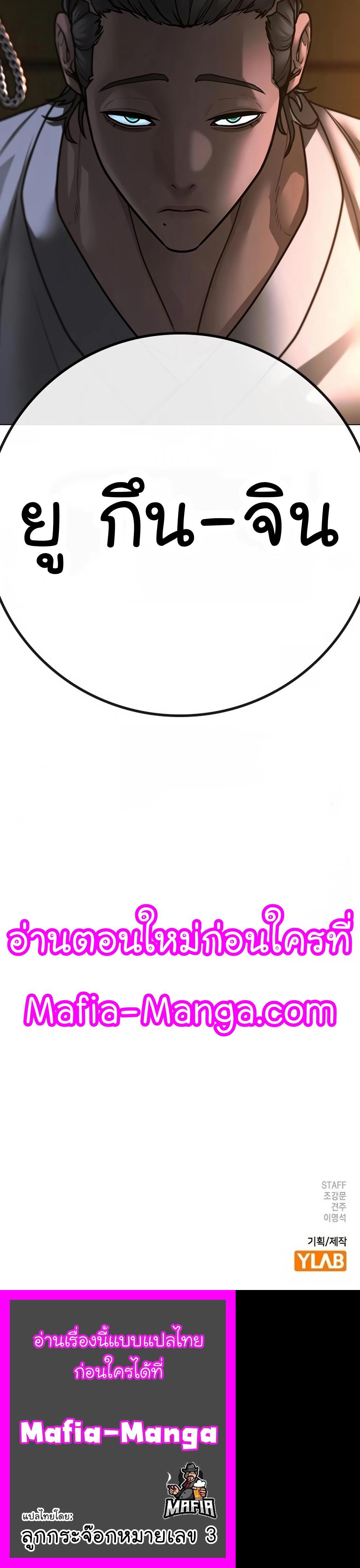 Manga-lc-com อ่านมังงะ อ่านการ์ตูน ออนไลน์ ฟรี Reality Quest ตอนที่ 1 2 3 4 5 6 7 8 9 10 11 12 13 14 ฟรี ไม่มีโฆษณา Manga-lc - อ่าน มังงะ อ่าน การ์ตูน ออนไลน์ อ่านมังงะ ฟรี