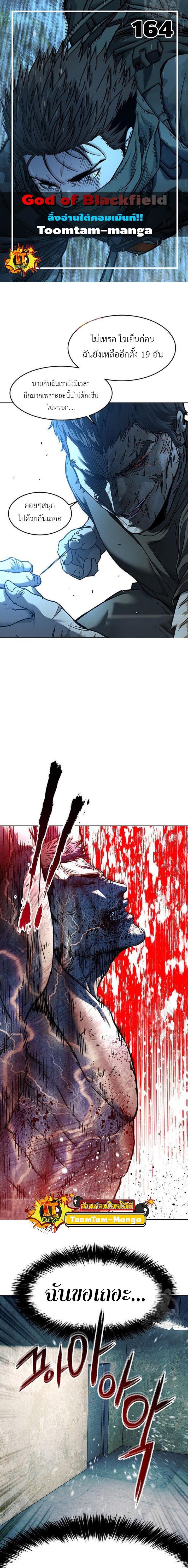 Manga-lc-com อ่านมังงะ อ่านการ์ตูน ออนไลน์ ฟรี God of Blackfield ตอนที่ 1 2 3 4 5 6 7 8 9 10 11 12 13 14 ฟรี ไม่มีโฆษณา Manga-lc - อ่าน มังงะ อ่าน การ์ตูน ออนไลน์ อ่านมังงะ ฟรี