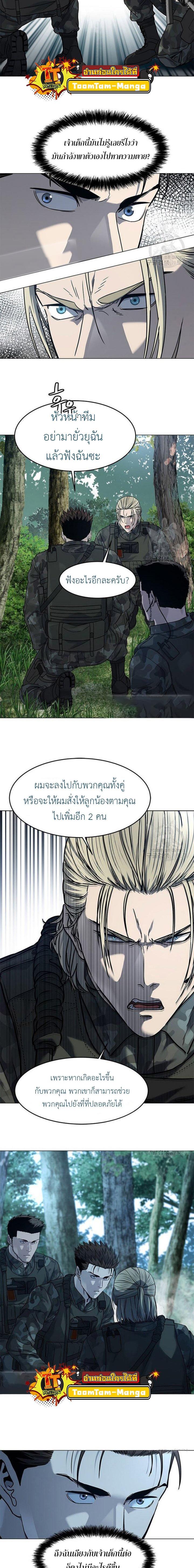 Manga-lc-com อ่านมังงะ อ่านการ์ตูน ออนไลน์ ฟรี God of Blackfield ตอนที่ 1 2 3 4 5 6 7 8 9 10 11 12 13 14 ฟรี ไม่มีโฆษณา Manga-lc - อ่าน มังงะ อ่าน การ์ตูน ออนไลน์ อ่านมังงะ ฟรี