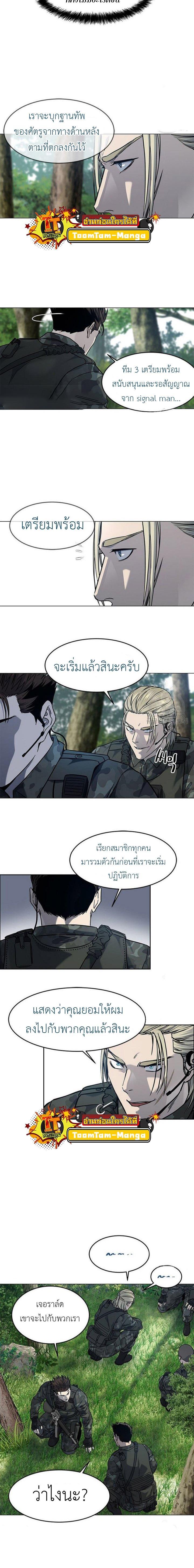 Manga-lc-com อ่านมังงะ อ่านการ์ตูน ออนไลน์ ฟรี God of Blackfield ตอนที่ 1 2 3 4 5 6 7 8 9 10 11 12 13 14 ฟรี ไม่มีโฆษณา Manga-lc - อ่าน มังงะ อ่าน การ์ตูน ออนไลน์ อ่านมังงะ ฟรี