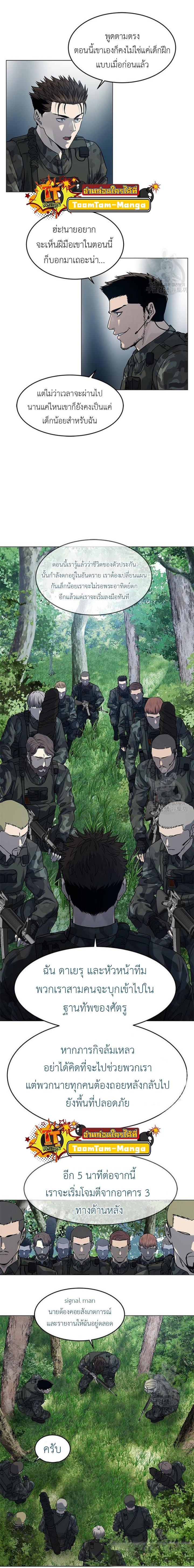 Manga-lc-com อ่านมังงะ อ่านการ์ตูน ออนไลน์ ฟรี God of Blackfield ตอนที่ 1 2 3 4 5 6 7 8 9 10 11 12 13 14 ฟรี ไม่มีโฆษณา Manga-lc - อ่าน มังงะ อ่าน การ์ตูน ออนไลน์ อ่านมังงะ ฟรี