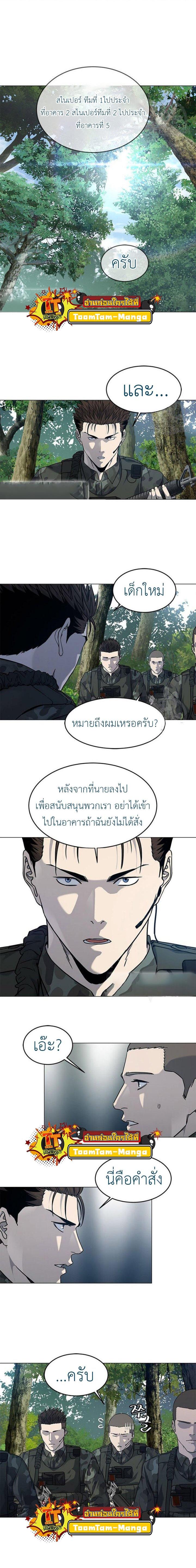 Manga-lc-com อ่านมังงะ อ่านการ์ตูน ออนไลน์ ฟรี God of Blackfield ตอนที่ 1 2 3 4 5 6 7 8 9 10 11 12 13 14 ฟรี ไม่มีโฆษณา Manga-lc - อ่าน มังงะ อ่าน การ์ตูน ออนไลน์ อ่านมังงะ ฟรี