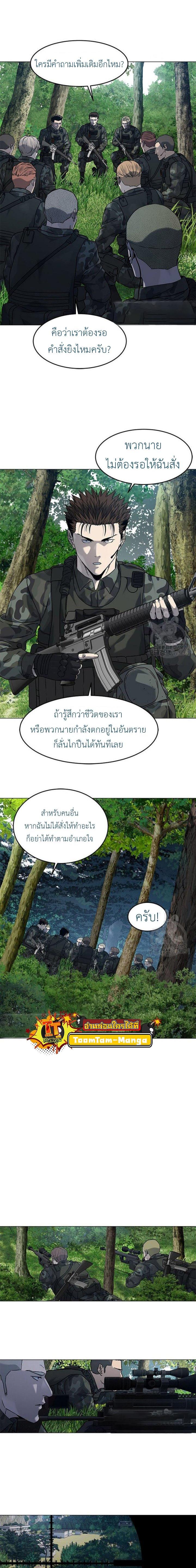 Manga-lc-com อ่านมังงะ อ่านการ์ตูน ออนไลน์ ฟรี God of Blackfield ตอนที่ 1 2 3 4 5 6 7 8 9 10 11 12 13 14 ฟรี ไม่มีโฆษณา Manga-lc - อ่าน มังงะ อ่าน การ์ตูน ออนไลน์ อ่านมังงะ ฟรี