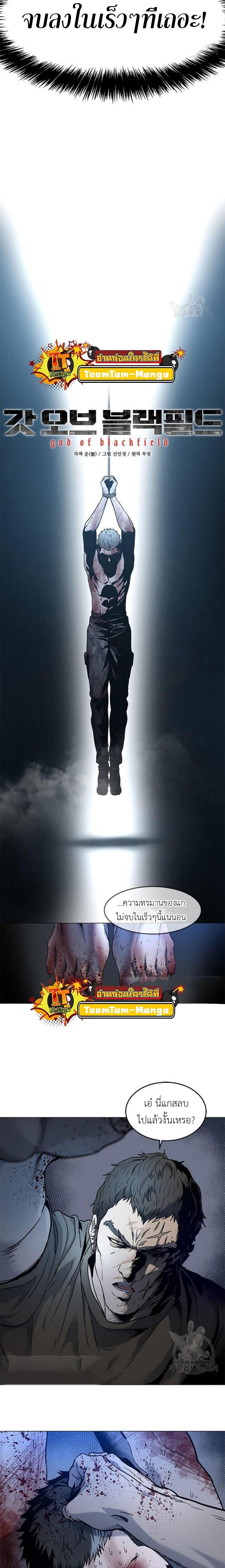 Manga-lc-com อ่านมังงะ อ่านการ์ตูน ออนไลน์ ฟรี God of Blackfield ตอนที่ 1 2 3 4 5 6 7 8 9 10 11 12 13 14 ฟรี ไม่มีโฆษณา Manga-lc - อ่าน มังงะ อ่าน การ์ตูน ออนไลน์ อ่านมังงะ ฟรี