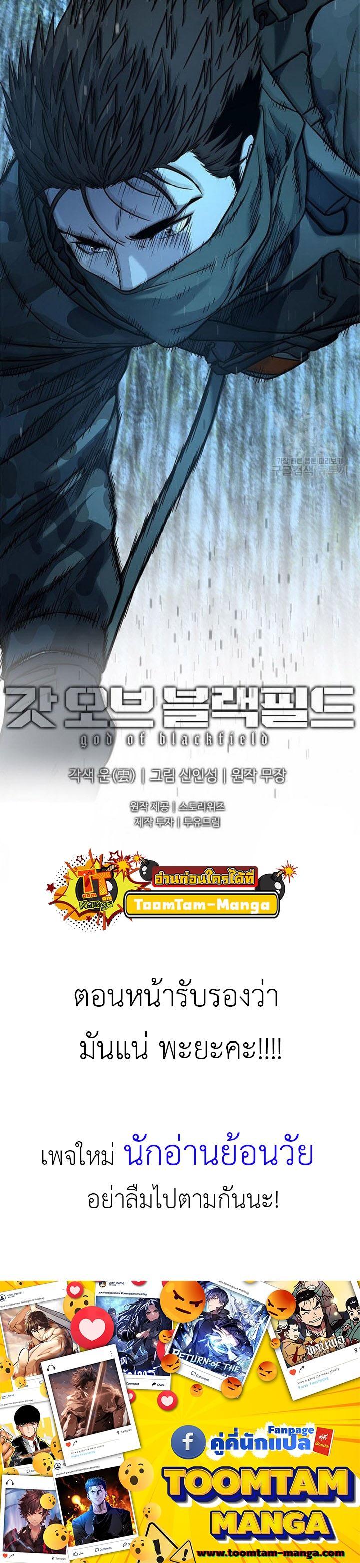 Manga-lc-com อ่านมังงะ อ่านการ์ตูน ออนไลน์ ฟรี God of Blackfield ตอนที่ 1 2 3 4 5 6 7 8 9 10 11 12 13 14 ฟรี ไม่มีโฆษณา Manga-lc - อ่าน มังงะ อ่าน การ์ตูน ออนไลน์ อ่านมังงะ ฟรี