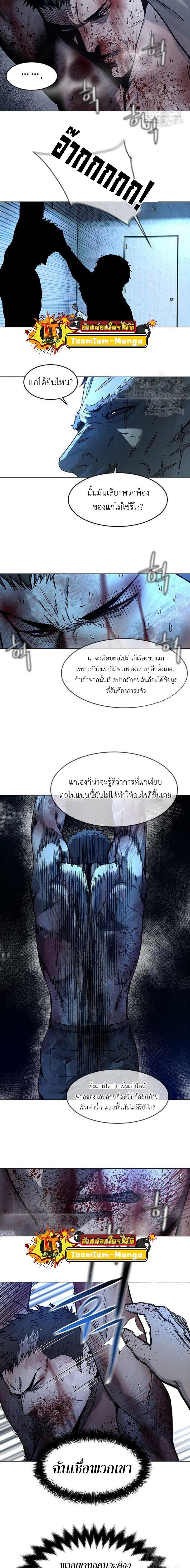 Manga-lc-com อ่านมังงะ อ่านการ์ตูน ออนไลน์ ฟรี God of Blackfield ตอนที่ 1 2 3 4 5 6 7 8 9 10 11 12 13 14 ฟรี ไม่มีโฆษณา Manga-lc - อ่าน มังงะ อ่าน การ์ตูน ออนไลน์ อ่านมังงะ ฟรี