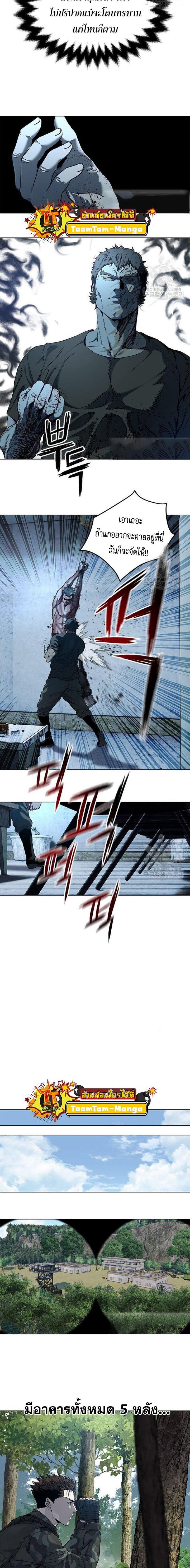 Manga-lc-com อ่านมังงะ อ่านการ์ตูน ออนไลน์ ฟรี God of Blackfield ตอนที่ 1 2 3 4 5 6 7 8 9 10 11 12 13 14 ฟรี ไม่มีโฆษณา Manga-lc - อ่าน มังงะ อ่าน การ์ตูน ออนไลน์ อ่านมังงะ ฟรี