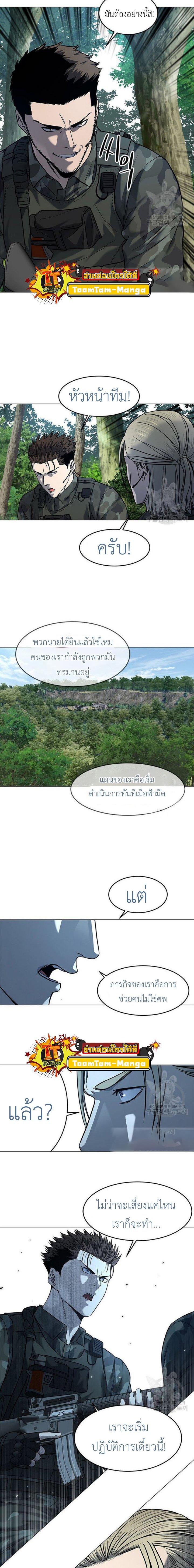 Manga-lc-com อ่านมังงะ อ่านการ์ตูน ออนไลน์ ฟรี God of Blackfield ตอนที่ 1 2 3 4 5 6 7 8 9 10 11 12 13 14 ฟรี ไม่มีโฆษณา Manga-lc - อ่าน มังงะ อ่าน การ์ตูน ออนไลน์ อ่านมังงะ ฟรี