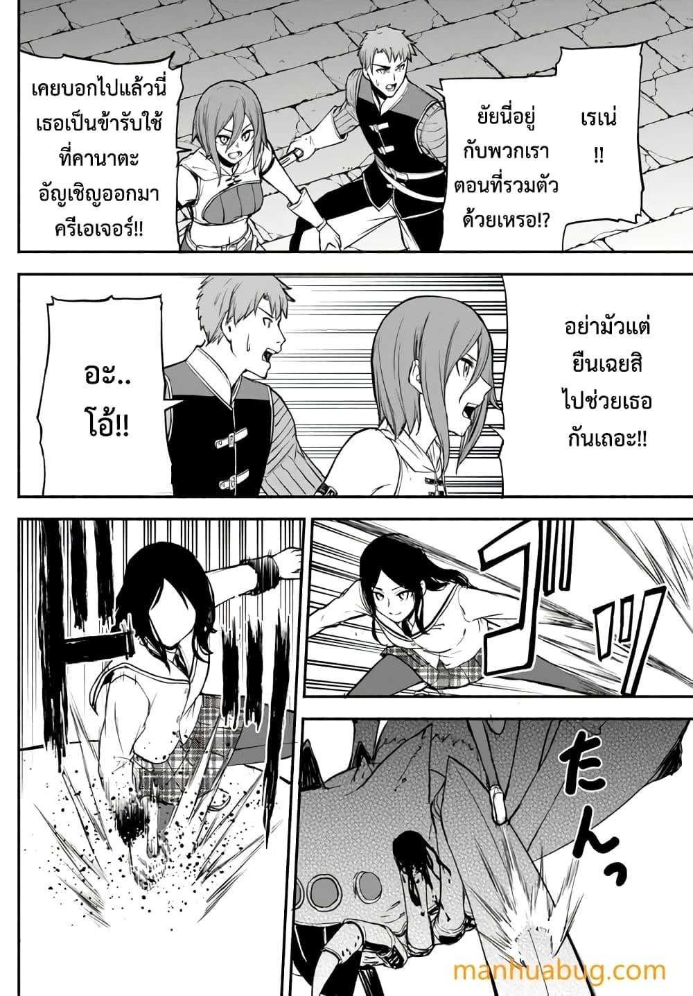 Manga-lc-com อ่านมังงะ อ่านการ์ตูน ออนไลน์ ฟรี ISEKAI KADO MUSOU MAJIN KOROSHI NO F RANK BOUKENSHA ตอนที่ 1 2 3 4 5 6 7 8 9 10 11 12 13 14 ฟรี ไม่มีโฆษณา Manga-lc - อ่าน มังงะ อ่าน การ์ตูน ออนไลน์ อ่านมังงะ ฟรี