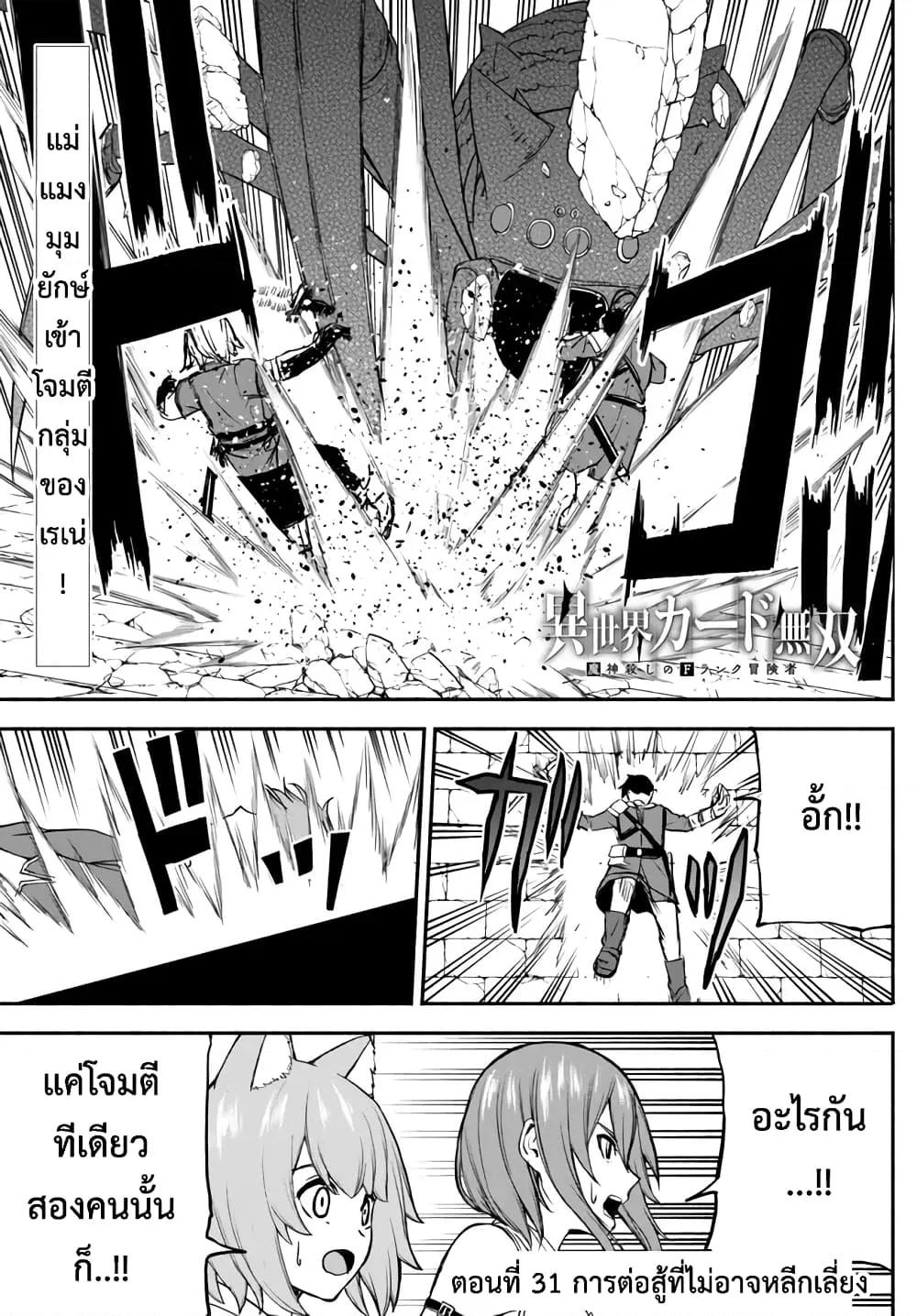 Manga-lc-com อ่านมังงะ อ่านการ์ตูน ออนไลน์ ฟรี ISEKAI KADO MUSOU MAJIN KOROSHI NO F RANK BOUKENSHA ตอนที่ 1 2 3 4 5 6 7 8 9 10 11 12 13 14 ฟรี ไม่มีโฆษณา Manga-lc - อ่าน มังงะ อ่าน การ์ตูน ออนไลน์ อ่านมังงะ ฟรี