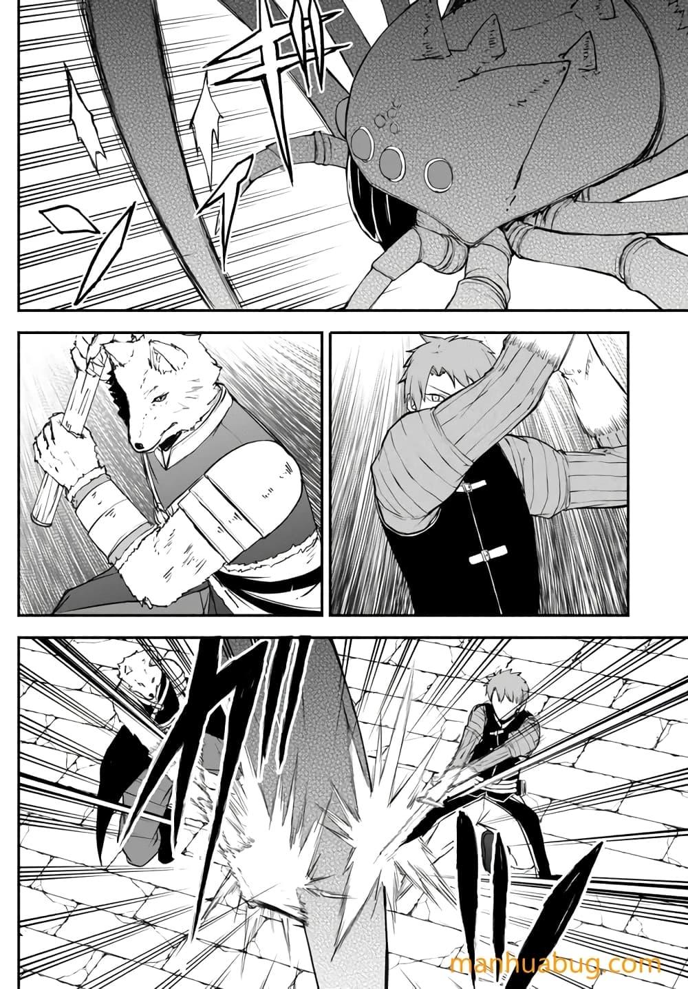Manga-lc-com อ่านมังงะ อ่านการ์ตูน ออนไลน์ ฟรี ISEKAI KADO MUSOU MAJIN KOROSHI NO F RANK BOUKENSHA ตอนที่ 1 2 3 4 5 6 7 8 9 10 11 12 13 14 ฟรี ไม่มีโฆษณา Manga-lc - อ่าน มังงะ อ่าน การ์ตูน ออนไลน์ อ่านมังงะ ฟรี