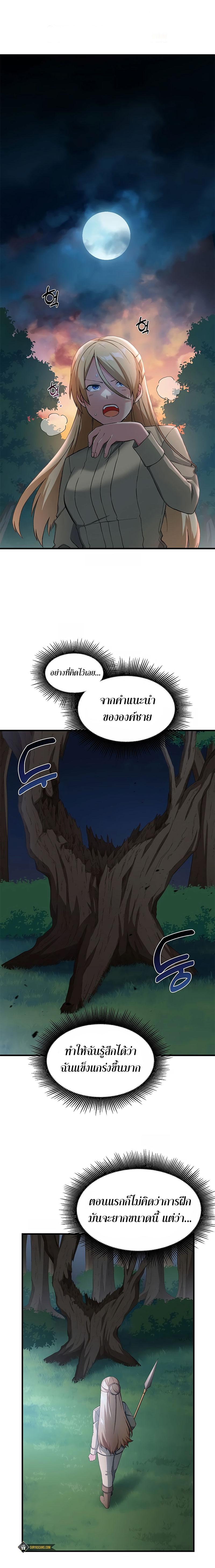Manga-lc-com อ่านมังงะ อ่านการ์ตูน ออนไลน์ ฟรี How the Pro in His Past Life Sucks the Sweet Honey ตอนที่ 1 2 3 4 5 6 7 8 9 10 11 12 13 14 ฟรี ไม่มีโฆษณา Manga-lc - อ่าน มังงะ อ่าน การ์ตูน ออนไลน์ อ่านมังงะ ฟรี