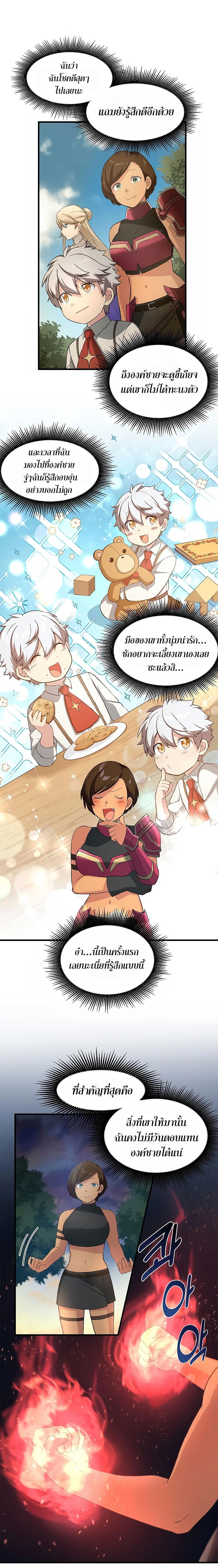 Manga-lc-com อ่านมังงะ อ่านการ์ตูน ออนไลน์ ฟรี How the Pro in His Past Life Sucks the Sweet Honey ตอนที่ 1 2 3 4 5 6 7 8 9 10 11 12 13 14 ฟรี ไม่มีโฆษณา Manga-lc - อ่าน มังงะ อ่าน การ์ตูน ออนไลน์ อ่านมังงะ ฟรี
