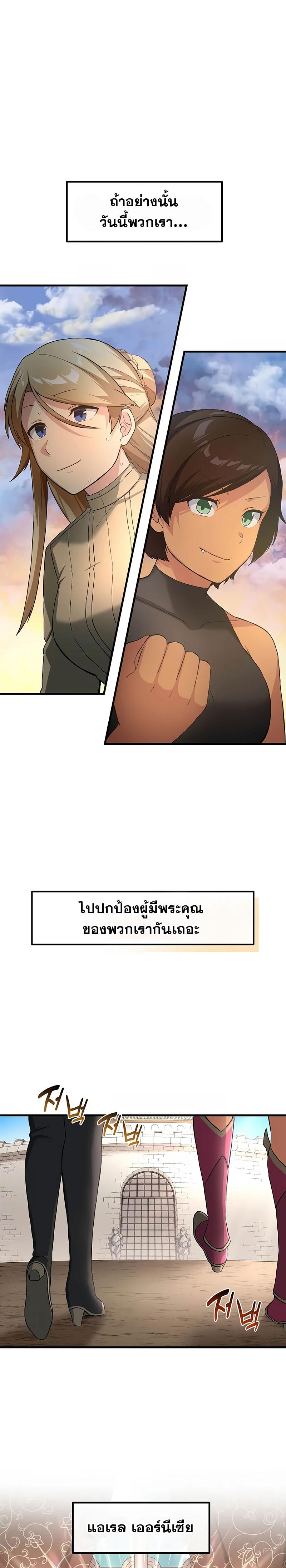 Manga-lc-com อ่านมังงะ อ่านการ์ตูน ออนไลน์ ฟรี How the Pro in His Past Life Sucks the Sweet Honey ตอนที่ 1 2 3 4 5 6 7 8 9 10 11 12 13 14 ฟรี ไม่มีโฆษณา Manga-lc - อ่าน มังงะ อ่าน การ์ตูน ออนไลน์ อ่านมังงะ ฟรี