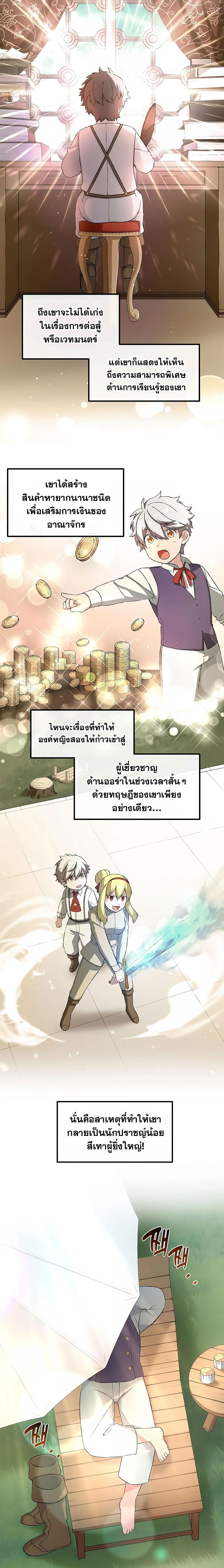 Manga-lc-com อ่านมังงะ อ่านการ์ตูน ออนไลน์ ฟรี How the Pro in His Past Life Sucks the Sweet Honey ตอนที่ 1 2 3 4 5 6 7 8 9 10 11 12 13 14 ฟรี ไม่มีโฆษณา Manga-lc - อ่าน มังงะ อ่าน การ์ตูน ออนไลน์ อ่านมังงะ ฟรี