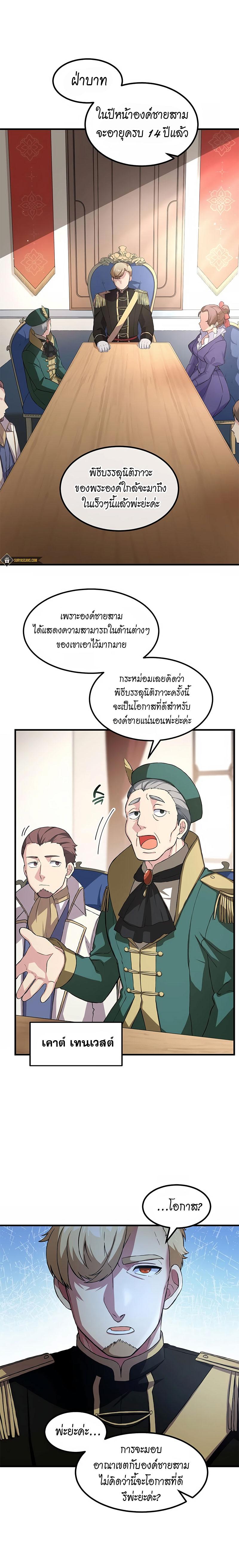 Manga-lc-com อ่านมังงะ อ่านการ์ตูน ออนไลน์ ฟรี How the Pro in His Past Life Sucks the Sweet Honey ตอนที่ 1 2 3 4 5 6 7 8 9 10 11 12 13 14 ฟรี ไม่มีโฆษณา Manga-lc - อ่าน มังงะ อ่าน การ์ตูน ออนไลน์ อ่านมังงะ ฟรี