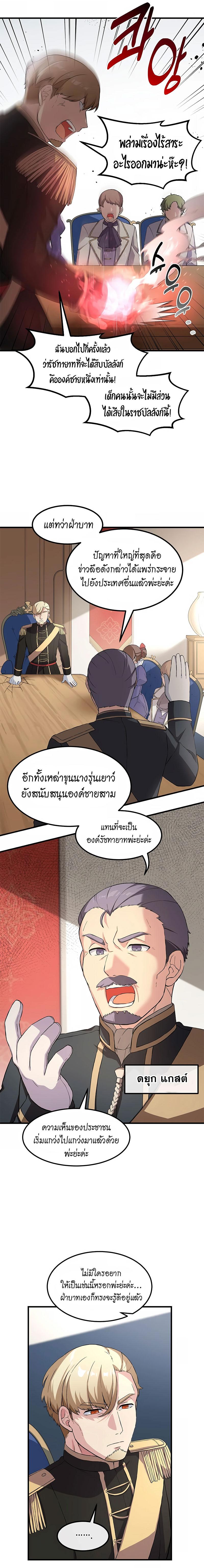 Manga-lc-com อ่านมังงะ อ่านการ์ตูน ออนไลน์ ฟรี How the Pro in His Past Life Sucks the Sweet Honey ตอนที่ 1 2 3 4 5 6 7 8 9 10 11 12 13 14 ฟรี ไม่มีโฆษณา Manga-lc - อ่าน มังงะ อ่าน การ์ตูน ออนไลน์ อ่านมังงะ ฟรี