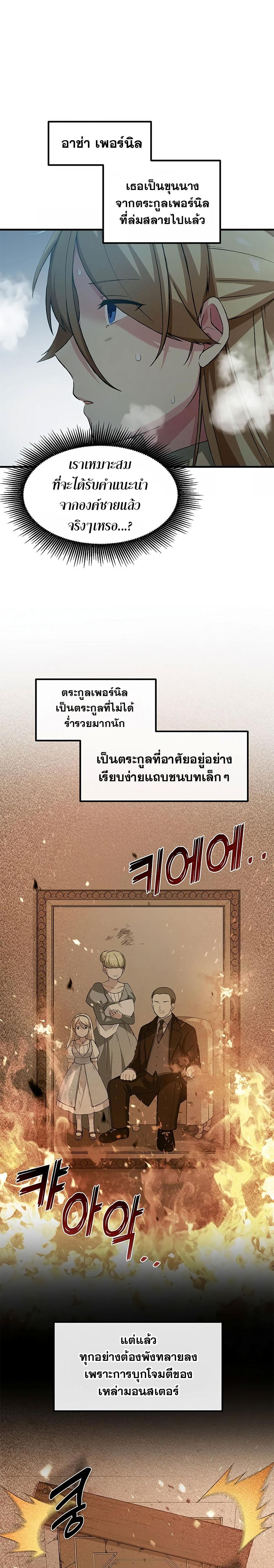 Manga-lc-com อ่านมังงะ อ่านการ์ตูน ออนไลน์ ฟรี How the Pro in His Past Life Sucks the Sweet Honey ตอนที่ 1 2 3 4 5 6 7 8 9 10 11 12 13 14 ฟรี ไม่มีโฆษณา Manga-lc - อ่าน มังงะ อ่าน การ์ตูน ออนไลน์ อ่านมังงะ ฟรี