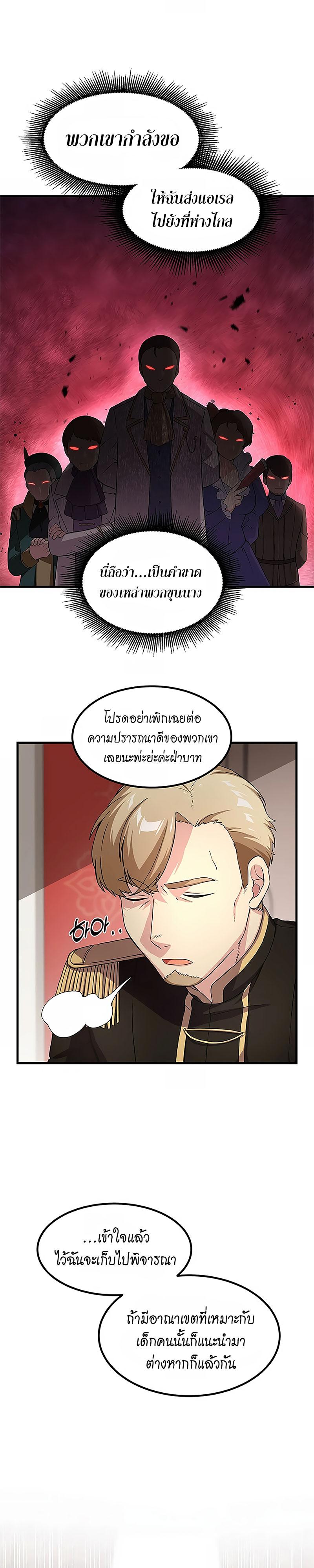 Manga-lc-com อ่านมังงะ อ่านการ์ตูน ออนไลน์ ฟรี How the Pro in His Past Life Sucks the Sweet Honey ตอนที่ 1 2 3 4 5 6 7 8 9 10 11 12 13 14 ฟรี ไม่มีโฆษณา Manga-lc - อ่าน มังงะ อ่าน การ์ตูน ออนไลน์ อ่านมังงะ ฟรี
