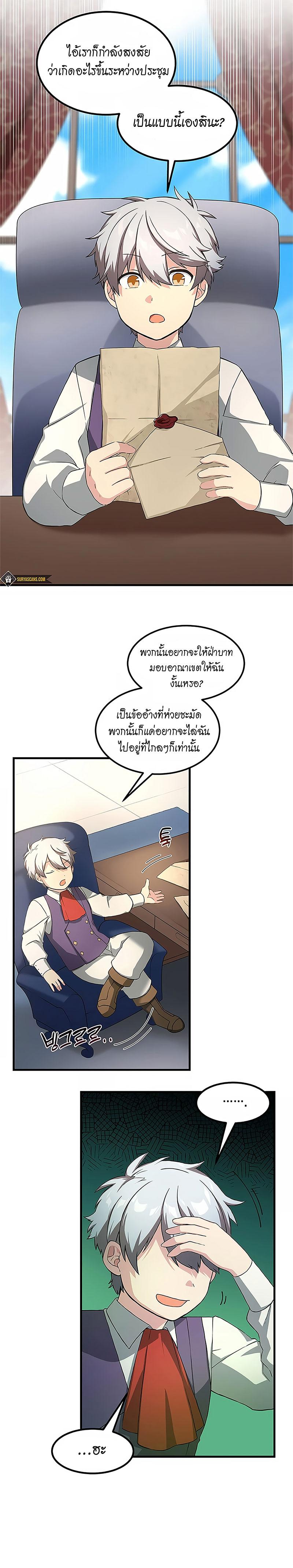 Manga-lc-com อ่านมังงะ อ่านการ์ตูน ออนไลน์ ฟรี How the Pro in His Past Life Sucks the Sweet Honey ตอนที่ 1 2 3 4 5 6 7 8 9 10 11 12 13 14 ฟรี ไม่มีโฆษณา Manga-lc - อ่าน มังงะ อ่าน การ์ตูน ออนไลน์ อ่านมังงะ ฟรี
