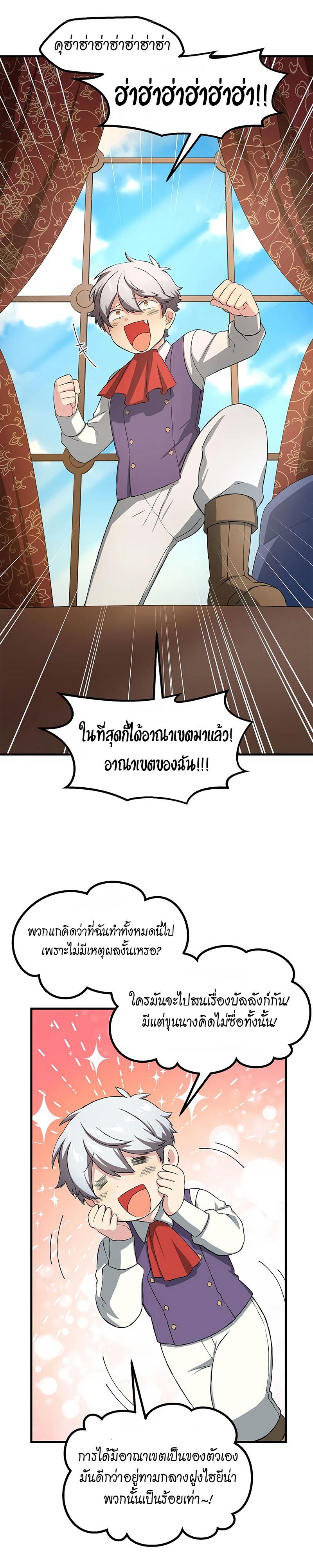 Manga-lc-com อ่านมังงะ อ่านการ์ตูน ออนไลน์ ฟรี How the Pro in His Past Life Sucks the Sweet Honey ตอนที่ 1 2 3 4 5 6 7 8 9 10 11 12 13 14 ฟรี ไม่มีโฆษณา Manga-lc - อ่าน มังงะ อ่าน การ์ตูน ออนไลน์ อ่านมังงะ ฟรี