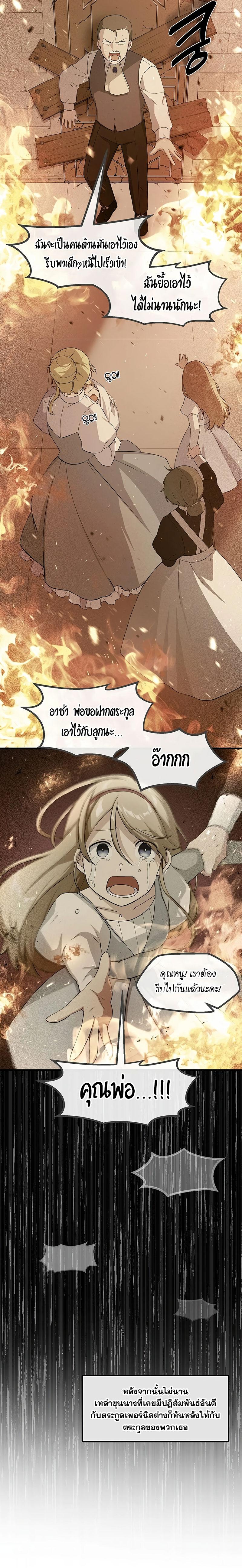 Manga-lc-com อ่านมังงะ อ่านการ์ตูน ออนไลน์ ฟรี How the Pro in His Past Life Sucks the Sweet Honey ตอนที่ 1 2 3 4 5 6 7 8 9 10 11 12 13 14 ฟรี ไม่มีโฆษณา Manga-lc - อ่าน มังงะ อ่าน การ์ตูน ออนไลน์ อ่านมังงะ ฟรี