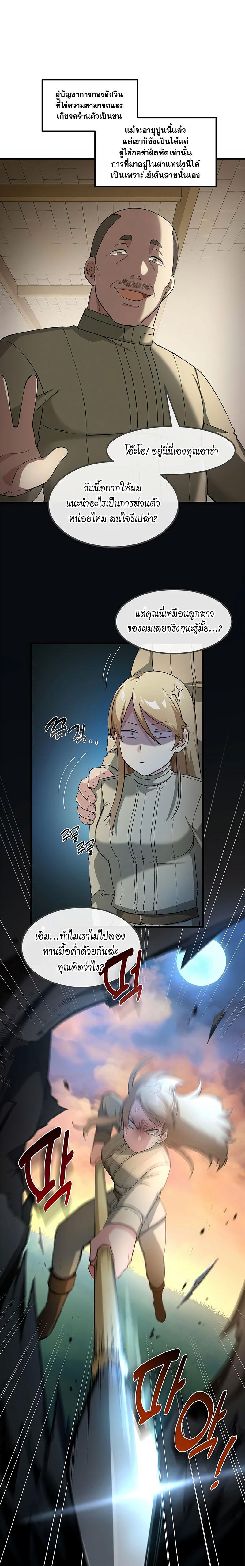 Manga-lc-com อ่านมังงะ อ่านการ์ตูน ออนไลน์ ฟรี How the Pro in His Past Life Sucks the Sweet Honey ตอนที่ 1 2 3 4 5 6 7 8 9 10 11 12 13 14 ฟรี ไม่มีโฆษณา Manga-lc - อ่าน มังงะ อ่าน การ์ตูน ออนไลน์ อ่านมังงะ ฟรี