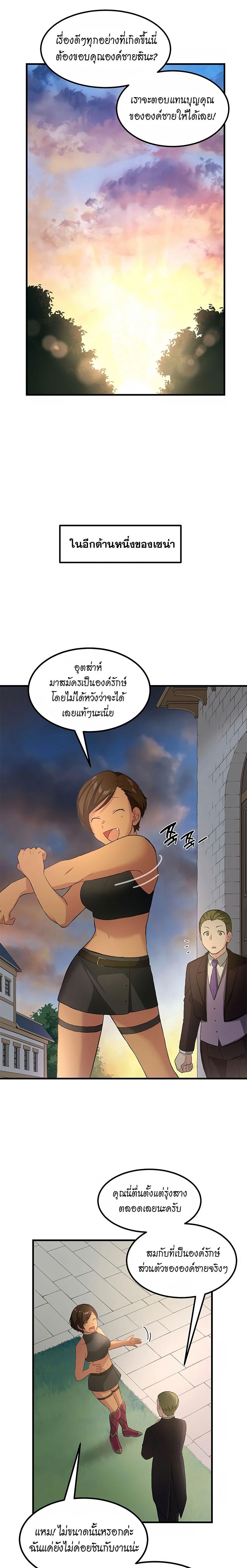 Manga-lc-com อ่านมังงะ อ่านการ์ตูน ออนไลน์ ฟรี How the Pro in His Past Life Sucks the Sweet Honey ตอนที่ 1 2 3 4 5 6 7 8 9 10 11 12 13 14 ฟรี ไม่มีโฆษณา Manga-lc - อ่าน มังงะ อ่าน การ์ตูน ออนไลน์ อ่านมังงะ ฟรี
