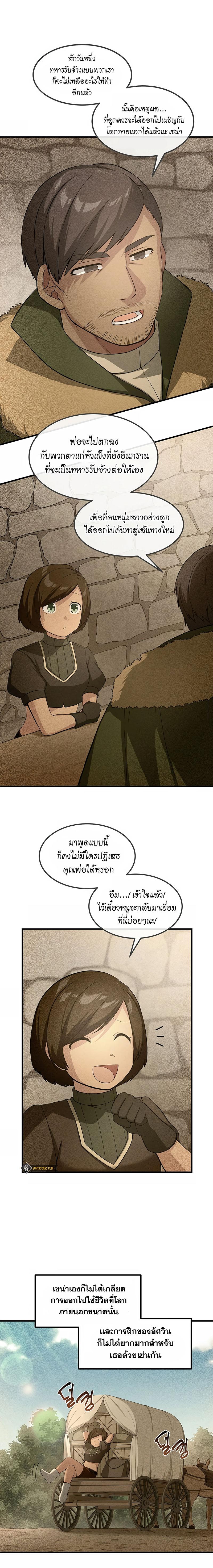 Manga-lc-com อ่านมังงะ อ่านการ์ตูน ออนไลน์ ฟรี How the Pro in His Past Life Sucks the Sweet Honey ตอนที่ 1 2 3 4 5 6 7 8 9 10 11 12 13 14 ฟรี ไม่มีโฆษณา Manga-lc - อ่าน มังงะ อ่าน การ์ตูน ออนไลน์ อ่านมังงะ ฟรี