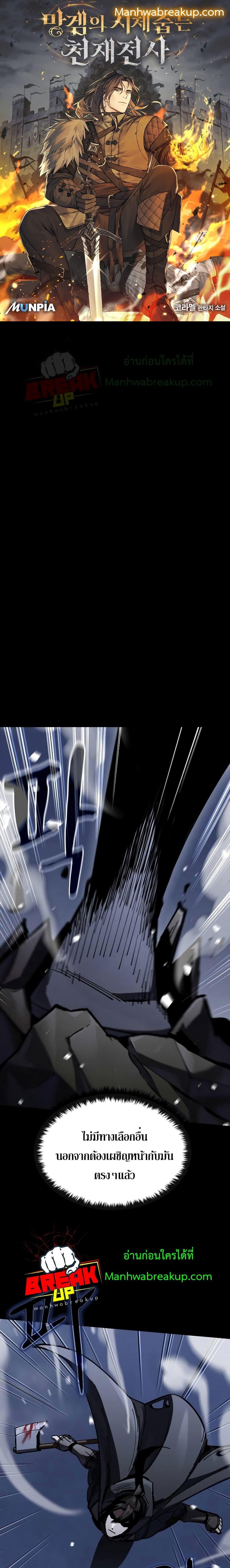 Manga-lc-com อ่านมังงะ อ่านการ์ตูน ออนไลน์ ฟรี GeniusCorpse-C ตอนที่ 1 2 3 4 5 6 7 8 9 10 11 12 13 14 ฟรี ไม่มีโฆษณา Manga-lc - อ่าน มังงะ อ่าน การ์ตูน ออนไลน์ อ่านมังงะ ฟรี